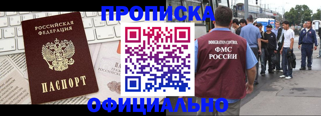 регистрация для школы в Михайловке